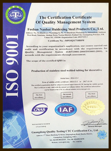  Certificado ISO9001 